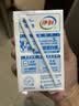 蒙牛【新鲜日期】全脂纯牛奶200ml*24盒 家庭送礼囤货 电商定制 实拍图