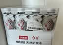 今麦郎矿泉水今矿520ml*24瓶弱碱性偏硅酸整箱泡茶水会议新旧包装随机发 实拍图