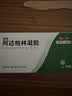 丽芙阿达帕林凝胶0.1%*16g/支*2第三代维a酸乳膏改善毛孔粗大去黑头医用正品祛痘痤疮专用青少年修复淡化痘印药膏 实拍图