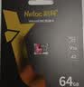 朗科（Netac）64GB TF（MicroSD）存储卡P500系列 A1 U3 V30 4K 耐用行车记录仪&监控摄像头内存卡 读速100MB/s 实拍图