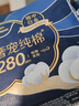 高洁丝【39元任选5件】海岛奢宠纯棉卫生巾280mm7片量大日用夜用姨妈巾 实拍图