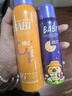 BABI定妆喷雾化妆师防蹭防水持久不脱妆VC送女友控油七夕礼物100ml 实拍图