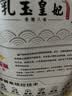 金龙鱼乳玉皇妃 新季稻谷 稻香贡米 东北大米 香米 粳米5kg*2/箱装 实拍图