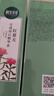 相宜本草红景天莹透幼白精华水（亮肤）150ml两瓶 实拍图