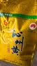 晋元亨沁州黄小米粗粮小米粥山西特产小米杂粮 山西黄小米礼盒五谷杂粮 正宗沁州黄小米一斤装 实拍图