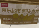 京鲜生 甘肃哈密瓜西州蜜 净重6-7斤1-2粒装 生鲜水果源头直发 实拍图