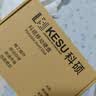 科硕（KESU）移动硬盘加密 500G+硬盘包 USB3.0 K1 2.5英寸时尚黑外接存储文件照片备份 大U盘 实拍图