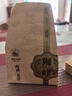 狮峰牌2026新茶绿茶西湖龙井茶叶明前特级250g沁字礼盒教师节中秋礼品 实拍图