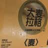 海底捞大麦拉格 精酿啤酒 500ml*12瓶 整箱装 实拍图