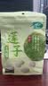 十月稻田 莲子 250g 半斤 湘潭产去芯磨皮白莲子 桂圆百合银耳羹煲汤食材  实拍图