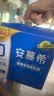 伊利安慕希0蔗糖常温酸奶200g*12盒礼盒装 实拍图