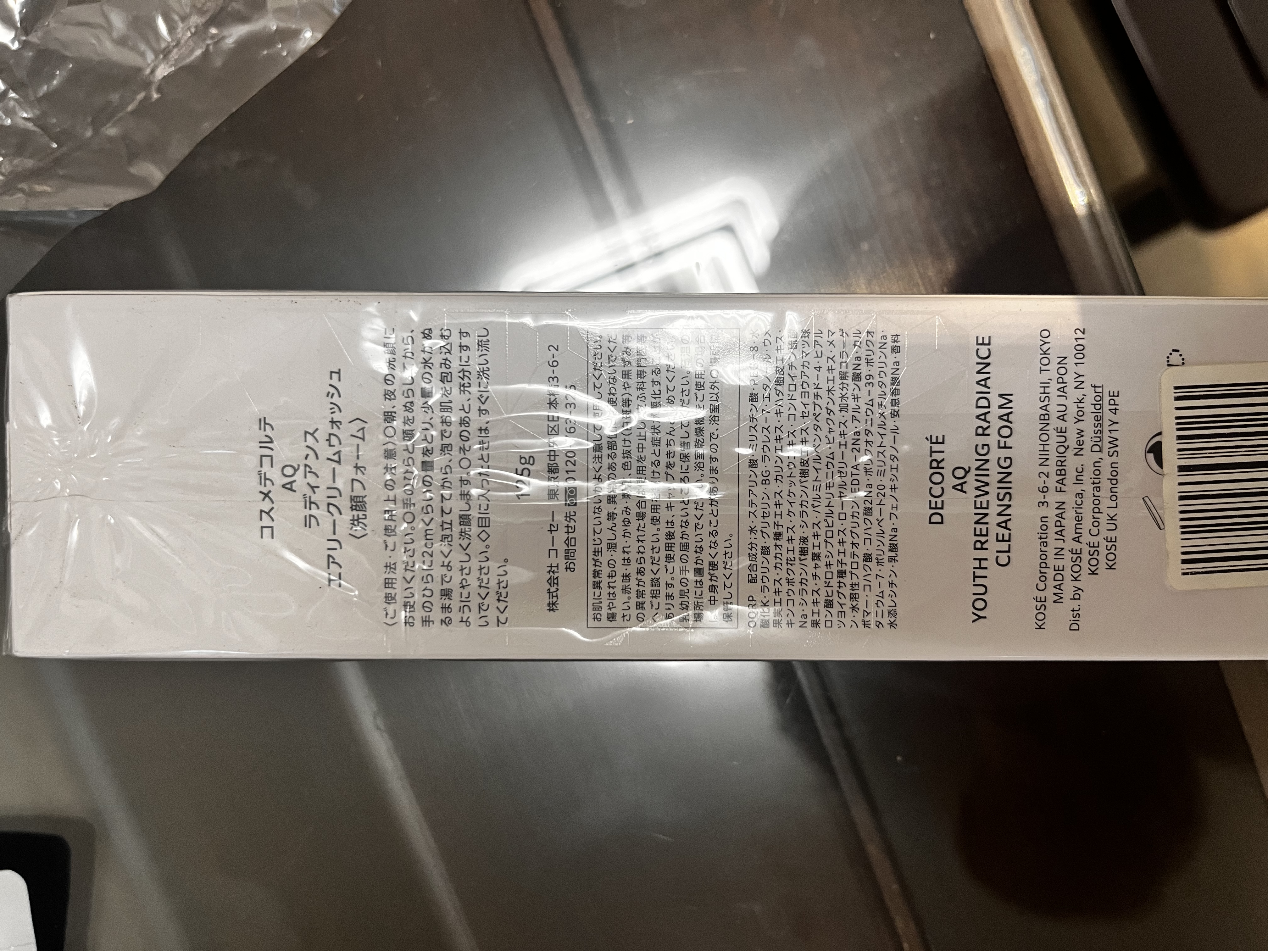 黛珂AQ舒活凝光洗颜霜125g 洁面绵密泡沫洗面奶洁面乳 中秋礼物送女生 实拍图