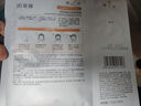 珀莱雅双抗面膜特证版15片保湿补水美白紧致焕亮肌肤七夕情人节礼物 实拍图