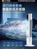 海尔（Haier）空调扇家用冷风扇制冷轻音电风扇冷风机水冷塔扇加湿冷气扇自营无叶风扇强力制冷小空调HFZ-J8625A 实拍图