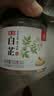 川珍白芷120g罐装【配料干净】四川原产烧炖卤料羊肉煲汤材料香辛调料 实拍图
