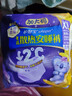 护舒宝考拉散热安睡裤XL加大码8条裤型卫生巾姨妈巾自营密封产后适用 实拍图