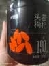 杞里香红枸杞子头茬特优级贡果枸杞250g新货宁夏中宁免洗枸杞茶构苟杞茶 实拍图