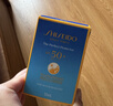 资生堂（SHISEIDO）【高端户外NO.1】新艳阳夏蓝胖子防晒霜50ml防水防汗七夕情人节 实拍图