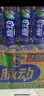 脉动季节三口味猫薄荷梅子芒果600ML*15瓶电解质运动功能饮料补水整箱 实拍图