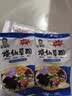 免煮烧仙草凉粉冰粉粉甜品店奶茶原料仙草冻粉黑凉粉黑布丁 烧仙草20克*3袋 实拍图