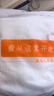棉之润尿布婴儿纱布可水洗纯棉新生儿尿布戒子布6片装透气60*40cm 实拍图