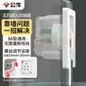 公牛（BULL）开关插座 嵌入式插座可调节空调冰箱隐藏插座GTBZ223白色五孔10A 实拍图