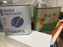 LUJIAZUI鹿家嘴埃塞精品西达摩SOE浅度烘焙单品阿拉比卡手冲咖啡豆200g 实拍图