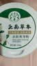力仕康云南草本爽身粉成人痱子粉私处阴囊潮湿肛周腋下吸汗止痒祛痱男士 实拍图