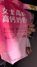 伊利女士高铁高钙奶粉 女士奶粉 益生菌0蔗糖叶酸 中秋节送礼 400g 实拍图