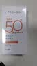 百雀羚（PECHOIN）骄阳倍护防晒乳50g SPF50+PA++++户外防汗透气生日礼物 实拍图