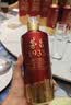茅台 1935 酱香型白酒 53度 500ml 单瓶装（新老包装随机发货） 实拍图