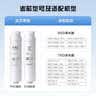 洁净世家适用美的净水器滤芯S1系列PAC复合C1前置活性炭C2后置活性炭RO反渗透膜净水机滤芯 PAC + C2【两支装】【S1系列】 实拍图