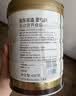 京东京造金钻蛋白粉400g 三重复配分离乳清蛋白粉蛋白质粉免疫术后恢复 实拍图