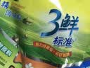 太太乐鸡精 三鲜鸡精 加倍提鲜 鸡精88g（加嘴装）炒菜煲汤烹饪调料 实拍图