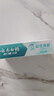 云南白药牙膏周全护理齿龈 益生菌 持久清新口气 经典留兰45g+益优冰柠45g 实拍图
