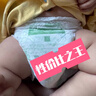 布班迪【透明溯源】山茶花花芯裤拉拉裤XXL22片超薄透气男女通用尿不湿 实拍图
