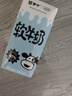 蒙牛软牛奶利乐钻200ml*10盒 易吸收肚子舒服 送礼礼盒 实拍图