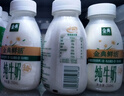 伊利金典3.8g乳蛋白鲜活纯牛奶250ml*8 30天常温短保 礼盒装 实拍图