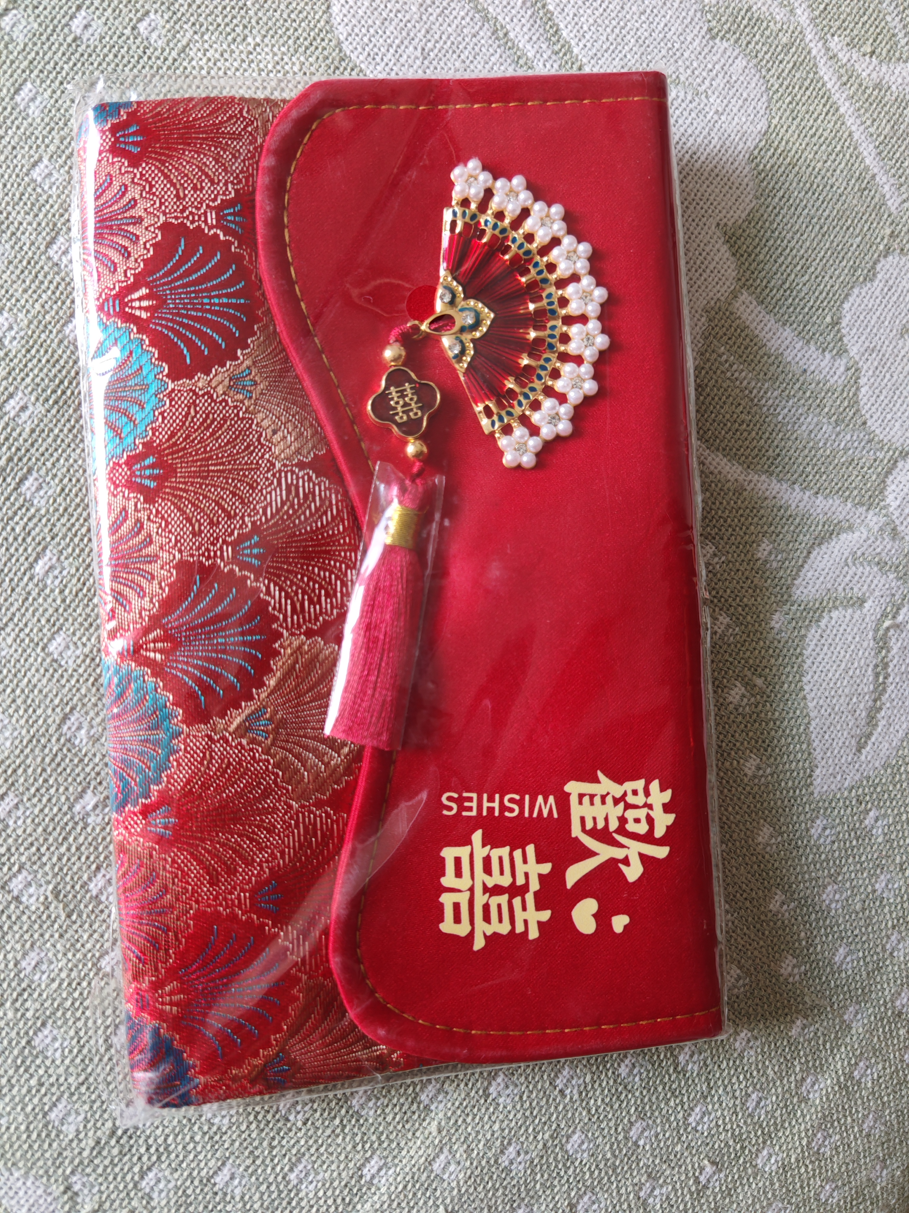 墨斗鱼结婚红包婚礼专用订婚改口费敬茶升学红包生日乔迁金榜题名利是封 实拍图