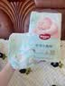好奇（Huggies）小森林纸尿裤S62片(4-8kg)尿不湿心钻【纯净0添加】 实拍图