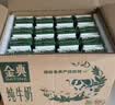 伊利金典纯牛奶 250ml*12盒 3.6g乳蛋白原生高钙 礼盒装 4-6月 实拍图
