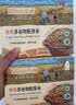爷爷的农场有机多谷物胚芽米280g宝宝辅食谷物米儿童早餐膳食纤维五谷杂粮 实拍图