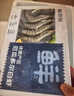 鲜京采 厄瓜多尔白虾 净重3斤/盒 特大号20-30规格   30-45只/盒 实拍图