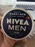 妮维雅（NIVEA）男士润肤霜150ml 清爽不油腻干皮保湿面霜护肤品生日礼物送男友 实拍图