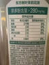 白惜氨基酸含氟成人香氛牙膏凤梨味25g清新口气【试用专享】 实拍图