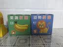 星星舟儿童益智拼图0-3岁幼儿平图早教玩具男孩女孩生日礼物 动物水果 实拍图
