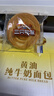 三只松鼠黄油纯牛奶面包1000g 蛋糕早餐食品零食办公室下午茶代餐 实拍图