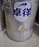 爱他美（Aptamil）爱他美卓徉幼儿配方羊奶粉3段(12-36月龄) 800g 喂养成效一周可见 实拍图