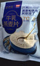 西麦高端牛乳燕麦片1.2kg 高蛋白送营养早餐独立小包礼盒 实拍图