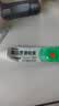 【原研】百多邦 莫匹罗星软膏2%*10g  脓疱病疖肿毛囊炎湿疹 中美史克 实拍图